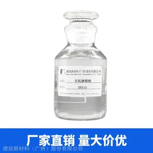 �л������ ����DX515 ˮ�����������ʴ�� ������������ʴ��