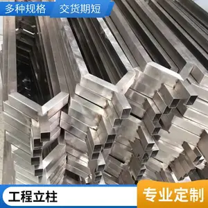 不锈钢立柱 楼梯304扶手立柱桥梁栏杆 国标足厚护栏杆