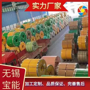 201����־� �ɿ�ƽ�����и� 316����־��� ���ҹ�Ӧ