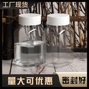 120ml透明聚酯瓶 PET塑料液体分装瓶 鱼饵小瓶 化妆品样品密封瓶