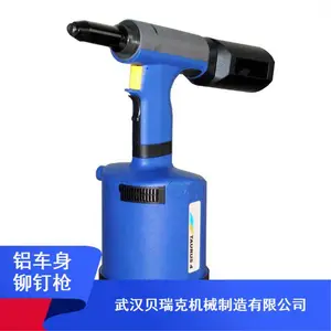SPR电动45号钢贝瑞克全自动多功能便携式铝车身修复铆钉枪