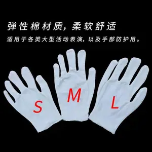 薄款儿童白手套冬幼儿园中小学生舞蹈体操升旗表演礼仪演出小手套