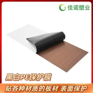��Ӧ΢ճ0.05mm���͸��pe����Ĥ ������ְ� ���� �ʸְ�� ���ѽ�