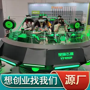 �Ǽʷɵ�vr�̳���������豸 vr������Ϸ�豸 vr�豸�ĸ����Ӻ�