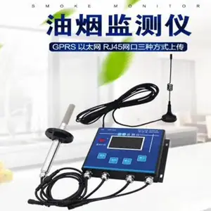 ������Ӧ���̼���豸 ����ʽ�������߼���� ����Ũ�ȼ��ϵͳ