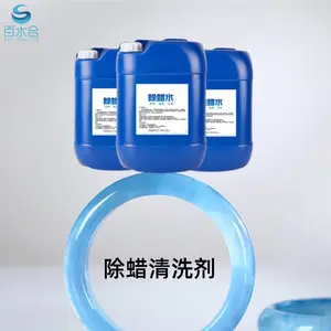 ��ˮ�Ϲ�ҵר�ó���ˮ***��ϴ�����������׹�������ȥ������������