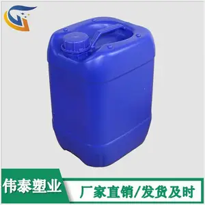 10升塑料桶 方形化工堆码桶