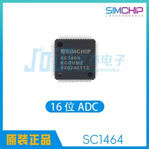 SC1464国产替代AD7616，16 通道集成 16 位ADC