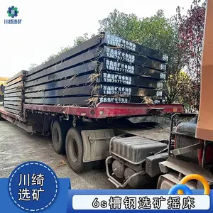 钨矿 锡矿 铁矿重选设备摇床 选矿设备工厂 选砂金矿摇床面 赤铁矿