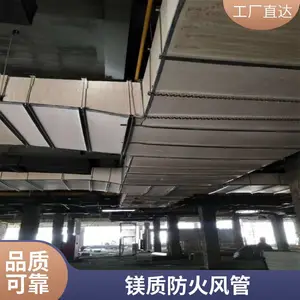 双面彩钢复合通风管 酚醛复合风管 单面双面彩钢玻纤风管 防火风管设备
