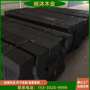 大尺寸木方 铁路轨道枕木 注油防腐木枕 花旗松大方木