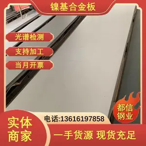 Ni270�����Ͻ�� N8���ºϽ�Բ�� �����и� �ɼӹ�
