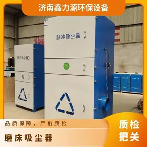 鑫力源5.5千瓦磨床集尘器 移动式激光切割机烟尘净化器