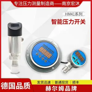 【德国汉姆】合资压力开关 HM41压力控制器 数显压力开关
