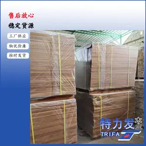 ������ľҵ��Ӧӡ����ľС���� ����Ʒ��������Ʒ����ľ