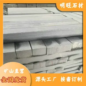 湖北芝麻灰 芝麻灰园林绿化 随州芝麻灰石材图片