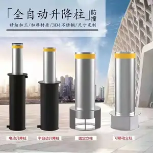 鸿福熙 全自动液压升降柱 学校防撞柱 电动路障停车场路口隔离桩