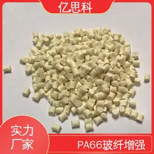 ��˼�� ���ҹ�Ӧ PA66�Ӳ��� �ͳ�� ���ȶ� ��������ܽ�ԭ��