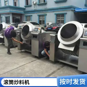 ��Ǩ��Ź�Ͳ�Զ����Ƴ��ϻ� �������ҩ�����ȳ����豸
