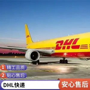 ��ݸ����ר�� DHL FedEx ups�����������ȶ�ʱЧ��
