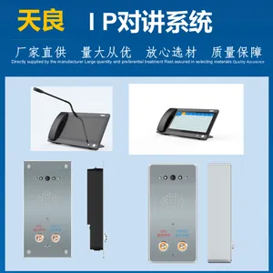 ���� IP�Խ�ϵͳ ����ֱ�� ���ṩ�������� ���ӷǿ��ӶԽ�����