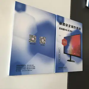 凝思Linux服务器操作系统 V6.0.99 (一年服务) 亿豪永信