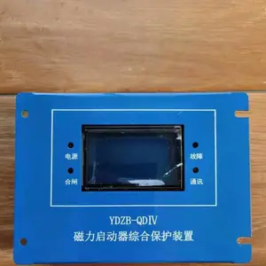 ����DD-DB�������͵���ۺϱ����� �����ۺϱ���װ��