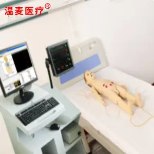 ���� ���������ֻ���ͯ�ۺϼ���ѵ��ϵͳ ACLS����֧�� ���������