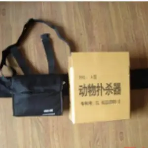 动物扑杀器　 型号:HM03-PSQ-4 库号：D297362