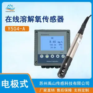 Y504-A ����ʽӫ�ⷨ�ܽ����ⶨ�� ̽ͷ Դͷ���� �����ؼ�� �ر�ˮ���
