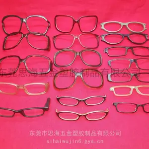 树脂眼镜配件树脂眼镜圈眼镜腿抛光