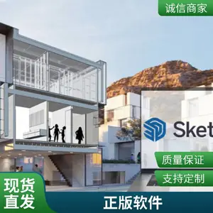 V-Ray for SketchUp�������� ����*** ��Ʒ���� ���������� ��������