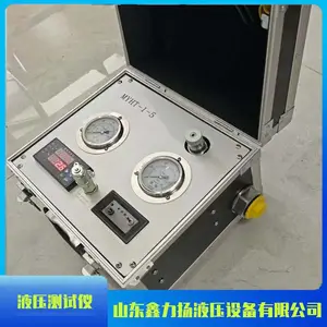 压力检测仪 液压机械流量测试仪表 鑫力扬便携使液压系统检测工具
