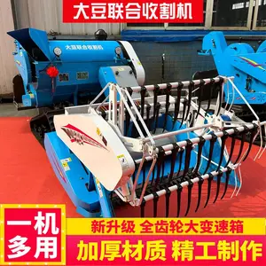 35马力履带式收割脱粒一体机 农科小麦水稻水旱两用收获机