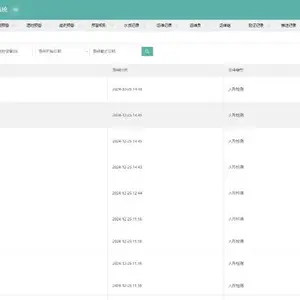 深圳工业废水监管水质监测云平台厂商 湛蓝之源环保技术供应