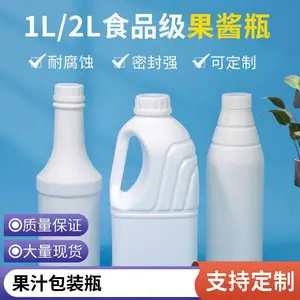 白色1升塑料桶 涂料桶乳胶漆包装桶 食品级500mL油墨桶带盖