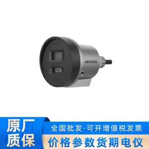 ��������DS-2XE3020WD-DX 200�����Ͻ�׹�ȫ�ʷ���Ͳ�������