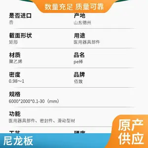 蓝色尼龙板进口MC901尼龙板PA6尼龙棒耐磨黑白尼龙绿色含油尼龙板