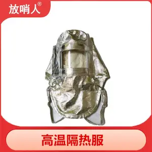 ��Ұ������������¯ǰ���������� ��ˮ���估���³���ʹ��FSR0225