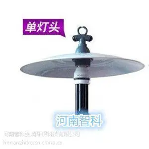 智科专供 诱蚊灯、野外诱虫灯、捕诱黑光灯、农业养殖用灯