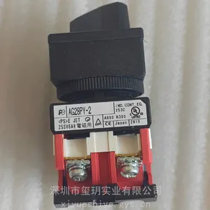 日本FUJI富士2档选择方形开关小森印刷机用 AG28PY-211B 议价