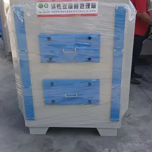 废气处理活性炭吸附装置