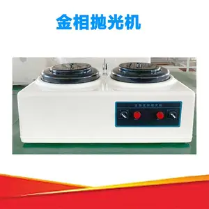 热连轧低碳钢板抛光设备 用于金相制样抛光 P-2T双盘单控1400转