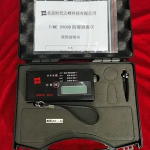TIMES908B防爆测振仪-时代TIMES908B本安防爆测振仪