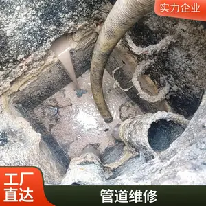 �� ͨ����ˮ�ܵ�������ͨ ���۳����� �ཬ ����ش��� רҵ���ٷ���