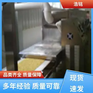 ���ڹ�Ӧ ΢����ո���� ������� Ʒ������ ����