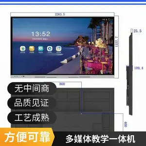 42/50/55触控一体机 安卓网络电容触摸屏 立式广告机厂家