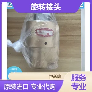 原装进口SGK昭和技研RXE3015RH RXE3040RH旋转接头RXE1610RH接插件