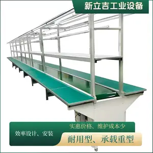 电子厂车间生产皮带流水线生产设备 支持定制与改造