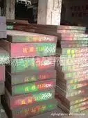 南京供应瑞典一胜百CALMAX 635模具钢 抵抗粘著磨损的压塑模具钢